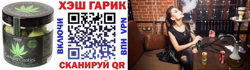 Купить где  Куровское  Печенье с ТГК марихуана 