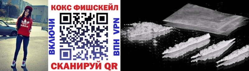 КОКАИН Эквадор  Купить закладки  Куровское 