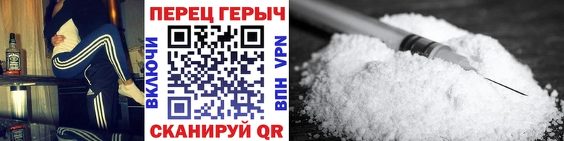 Купить где  Куровское  Героин Heroin 
