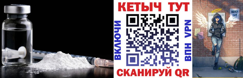 Купить где Куровское КЕТАМИН ketamine