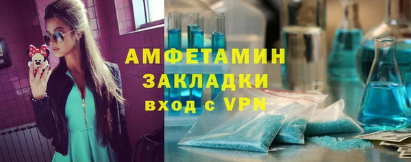 мяу мяу кристалл Нязепетровск