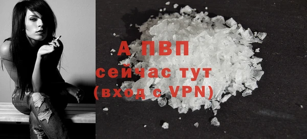 бутик Осташков