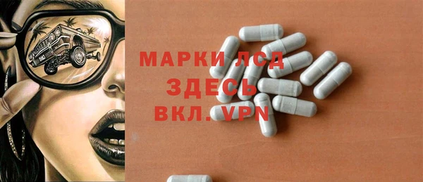 мяу мяу кристалл Нязепетровск