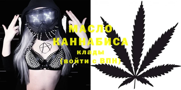 бутик Осташков