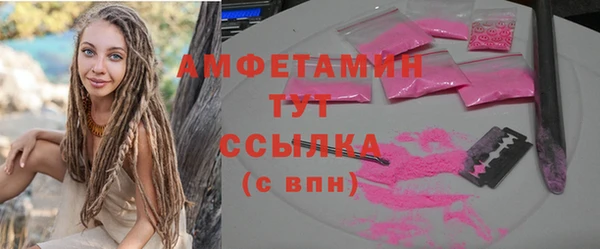 тгк Осинники