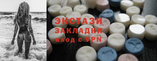 мяу мяу кристалл Нязепетровск