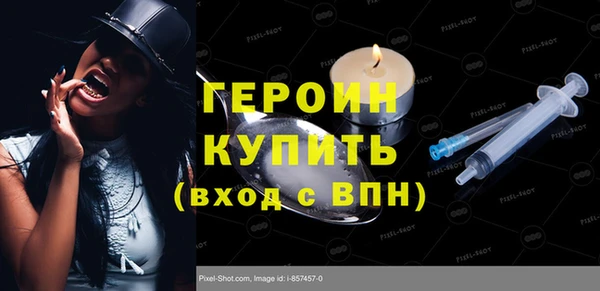 мяу мяу кристалл Нязепетровск