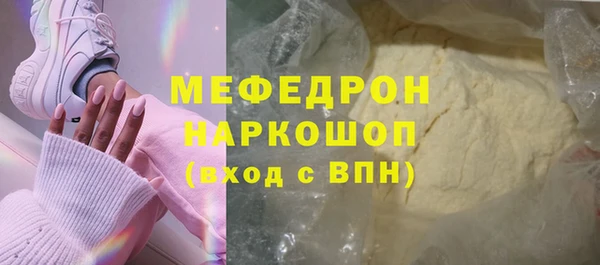 тгк Осинники