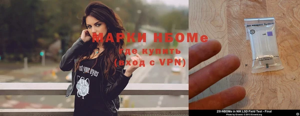 соль курить ск Няндома