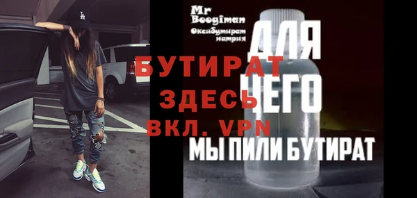 круглые Бикин