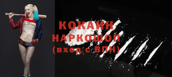 мяу мяу кристалл Нязепетровск