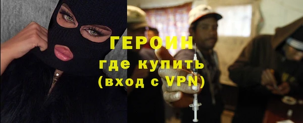 мяу мяу кристалл Нязепетровск