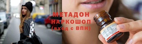 мяу мяу кристалл Нязепетровск