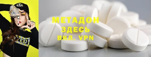 эйфоретик Белая Холуница