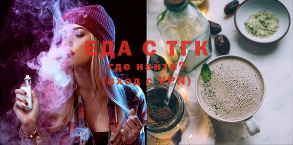 мяу мяу кристалл Нязепетровск
