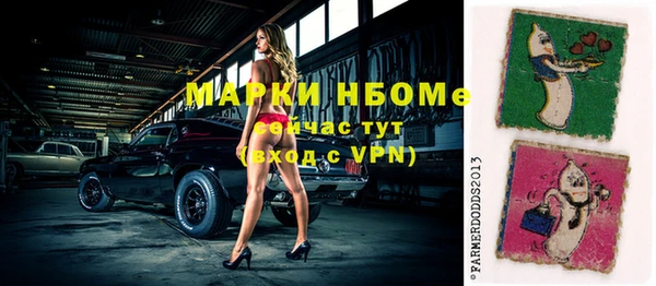 мдма Бежецк