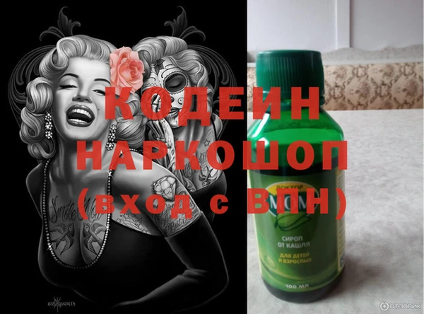 соль курить ск Няндома
