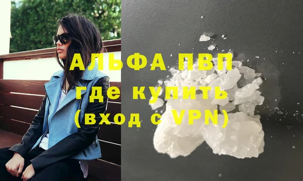 бутик Осташков