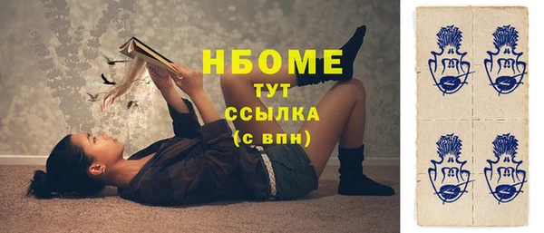 mix Нягань
