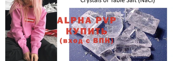 соль курить ск Няндома