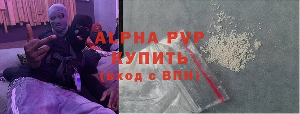 мяу мяу кристалл Нязепетровск