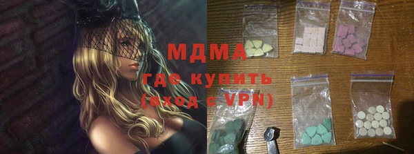 бутик Осташков