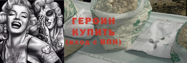 бутик Осташков