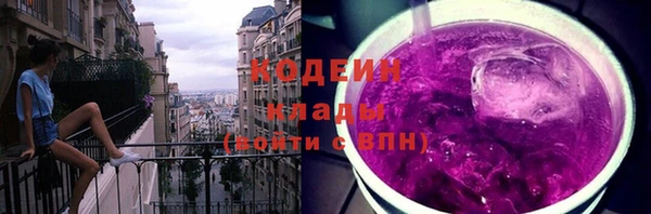тгк Осинники
