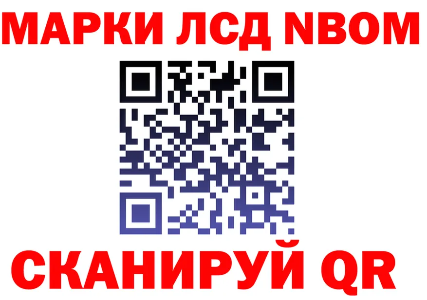 ГАШ Изолятор tor маркетплейс OMG Куровское