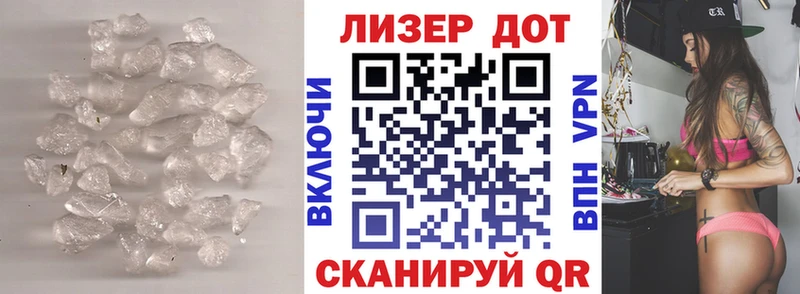 Купить закладки  Куровское  Лсд 25 экстази ecstasy 