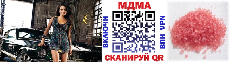 МДМА молли  Купить закладки  Куровское 