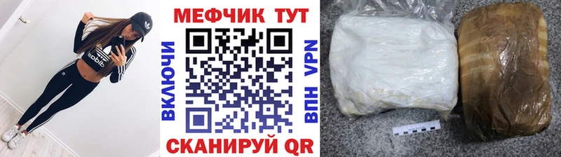 Мефедрон mephedrone  Куровское 