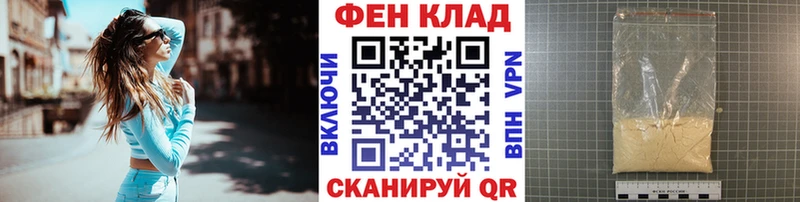Первитин кристалл  Купить  Куровское 