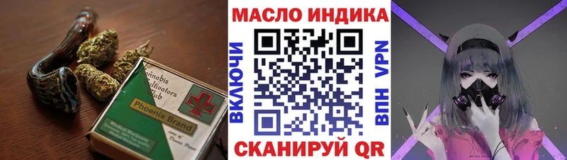 Купить где  Куровское  ТГК вейп 